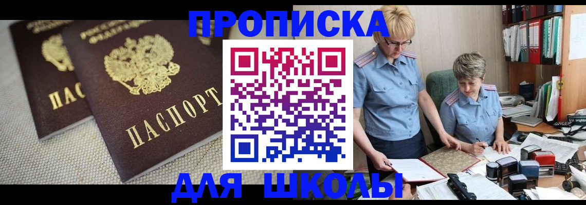 временная регистрация госуслуги в Санкт-Петербурге